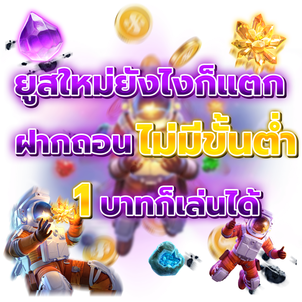 เทคนิคปั่นสล็อตเบื้องต้น